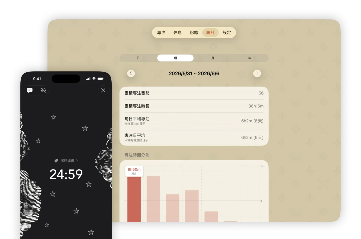iPhone 專注、iPad 接著看，iCloud 自動同步